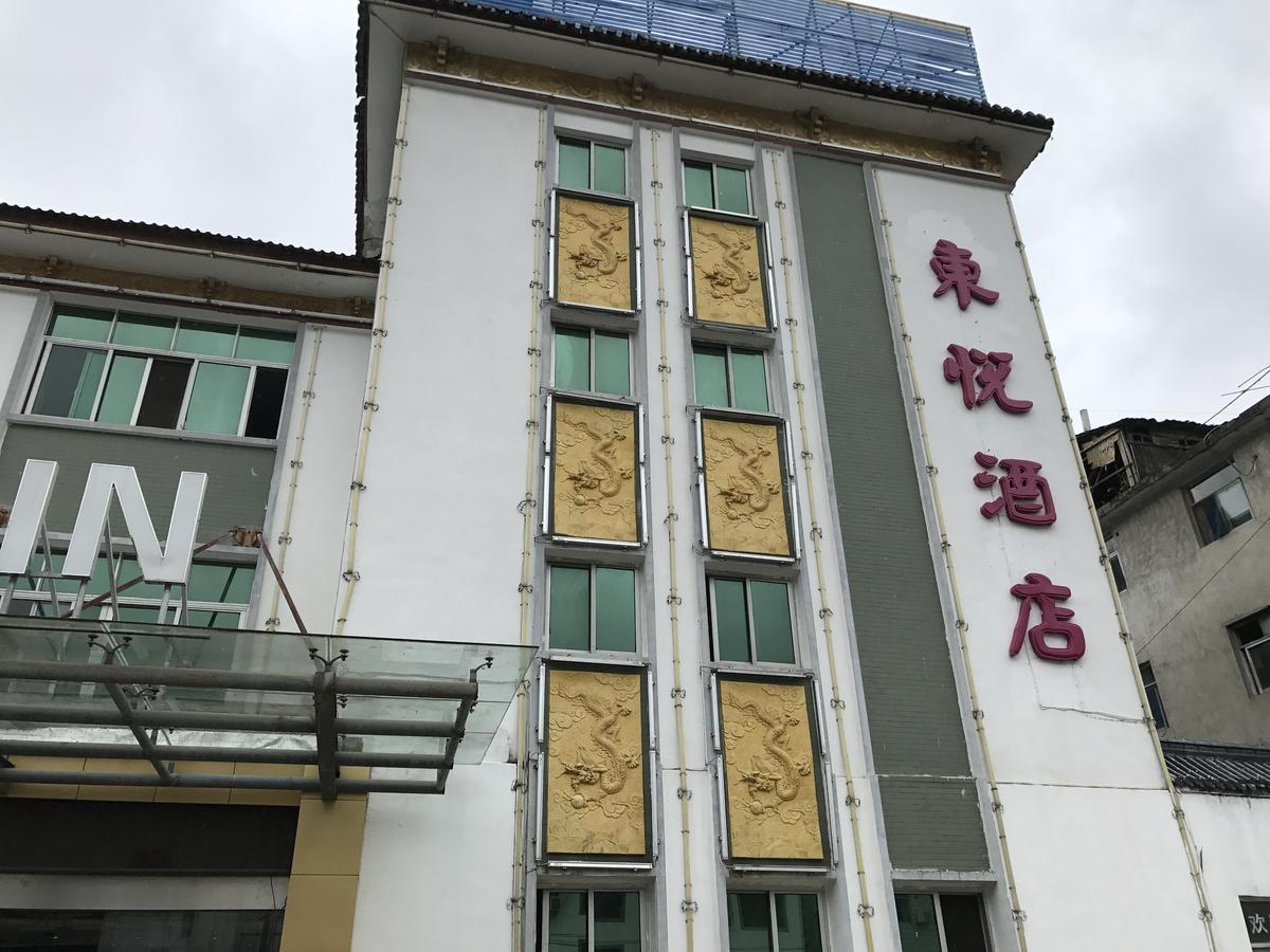 Dongyue Hotel Montes Huang Exterior foto