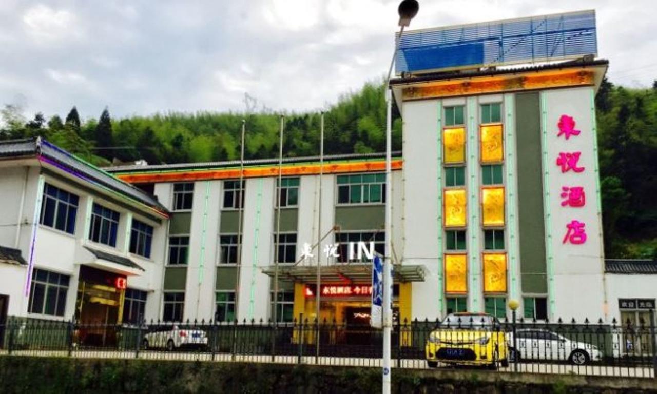 Dongyue Hotel Montes Huang Exterior foto